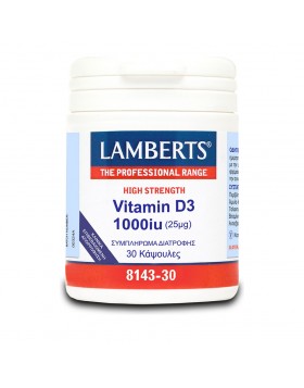 Lamberts Vitamin D3 1000 IU (25μg) – 30 Κάψουλες Υψηλής Απορρόφησης