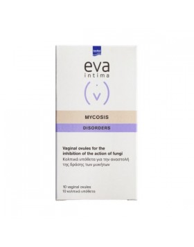 Eva Mycosis 10 Κολπικά Υπόθετα
