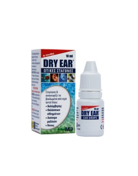 Intermed Dry Ear Drops Ωτικές Σταγόνες Αφαίρεσης Νερού 10 ml