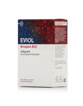 Eviol Vitamin B12 1000μg Βιταμίνη Β12 για Ενέργεια & Νευρικό Σύστημα, 30 Μαλακές Κάψουλες