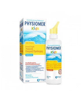 Physiomer Kids Nasal Spray - Υγιεινή Ενεργή Πρόληψη (115ml)