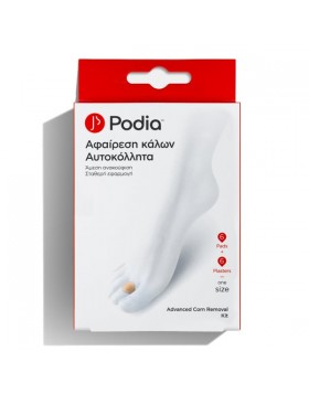 Podia Advanced Corn Removal Kit Αυτοκόλλητα Επιθέματα Αφαίρεσης Κάλων, 6τεμ