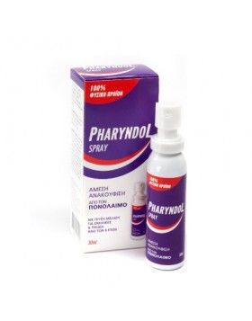 Pharyndol Spray 30ml για Πονόλαιμο με 100% Φυσικά Συστατικά - Αδρανοποιεί Ιούς & Ανακουφίζει τον Λαιμό