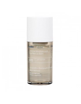 Korres Black Pine Eye Balm 4D Βalm Ματιών με Μαύρη Πεύκη για Σύσφιξη & Ενισχυμένη Ενυδάτωση 15ml