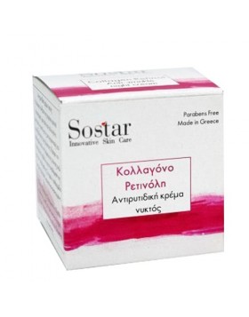 Sostar Focus Anti-Ageing Night Cream Κρέμα Προσώπου Νυκτός Αντιγήρανσης με Κολλαγόνο & Ρετινόλη 50ml
