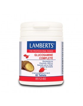 Lamberts Glucosamine Complete 60tabs | Υποστήριξη Αρθρώσεων & Κινητικότητας