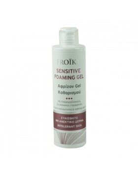 Froika Sensitive Foaming Gel Cleansing 200ml – Απαλό Gel Καθαρισμού για Ευαίσθητο Δέρμα