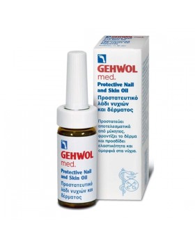 Gehwol Μed Protective Nail & Skin Oil Προστατευτικό Λάδι για Νύχια & Δέρμα 15ml