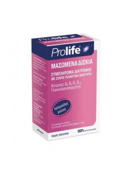 Epsilon Health Prolife 24 μασώμενα δισκία
