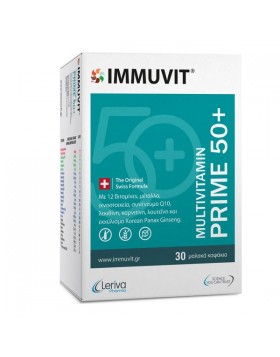 Leriva Immuvit Prime 50+ 30 μαλακές κάψουλες