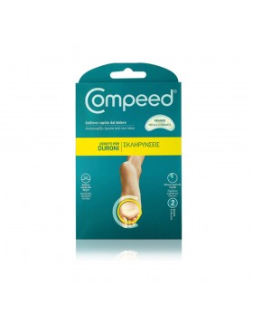 Compeed Επιθέματα Για Σκληρύνσεις Μεγάλα 2τμχ