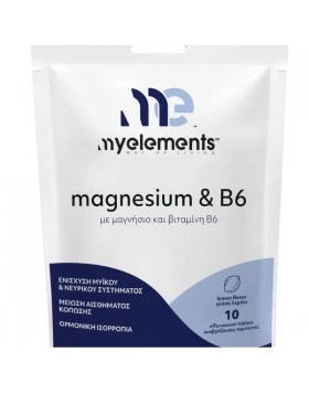 MyElements Magnesium & B6 – Μαγνήσιο & Βιταμίνη B6 Αναβράζοντα Δισκία, 10 τεμάχια