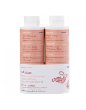Korres Promo (1+1) Coconut & Almond Βρεφικό Αφρόλουτρο & Σαμπουάν, 2x250ml