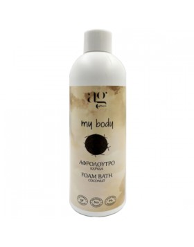 Ag Pharm My Body Foam Bath Coconut Αφρόλουτρο με Καρύδα 300ml
