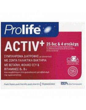 Epsilon Health Prolife Activ+ 10 Φακελίσκοι 4g – Προβιοτικά για Εντερική Υγεία & Ενίσχυση Μικροχλωρίδας