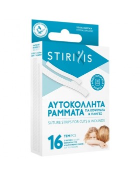 Stirixis Suture Strips For Cuts & Wounds Αυτοκόλλητα Ράμματα (2 Μεγέθη) 16τμχ