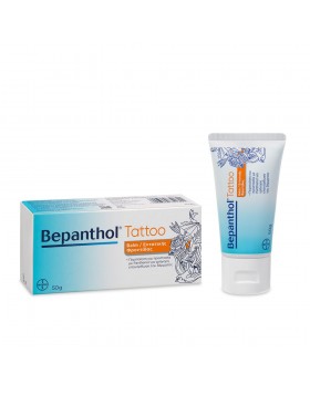 Bepanthol Tattoo Intensive Care Balm 50g