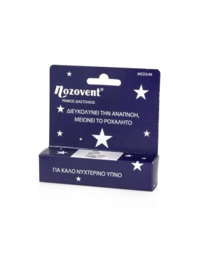 Nozovent Ρινικός Διαστολέας 2 τεμ