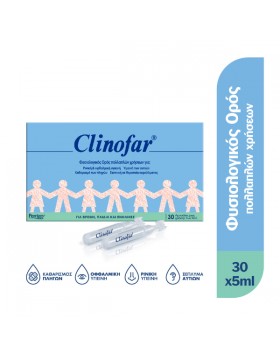Clinofar Αποστειρωμένες Αμπούλες Φυσιολογικού Ορού για Ρινική Αποσυμφόρηση 30x5ml
