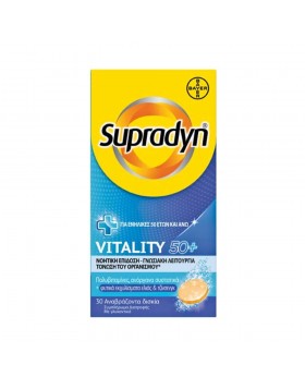 Supradyn Vitality 50+ Πολυβιταμίνες με 12 Βιταμίνες, Ginseng & 10 Ακόμα Συστατικά 30eff.tabs