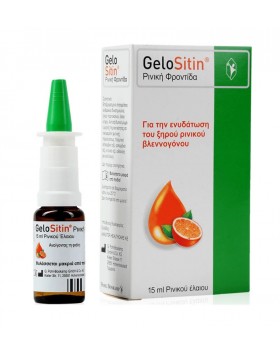 Gelositin Nasal Oil Spray Ρινικό Έλαιο σε Σπρέι για την Ενυδάτωση του Ξηρού Ρινικού Βλεννογόνου 15ml