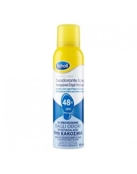 Scholl Expert Care Σπρέι Υποδημάτων 48ωρης Προστασίας 150ml