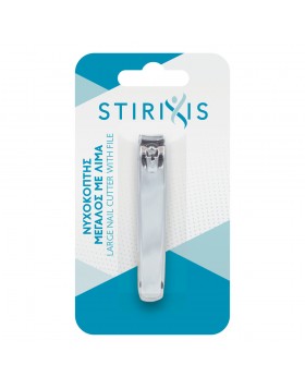 Stirixis Large Nail Cutter with File 1pc (μεγάλος νυχοκόπτης)
