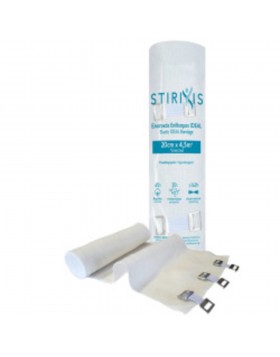 Stirixis Ελαστικός Επίδεσμος Elastic Ideal Bandage 20 cm × 4,5 m – 1 τεμάχιο