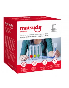 Matsuda Εξασκητής Αναπνοής με 3 Θαλάμους 1τμχ