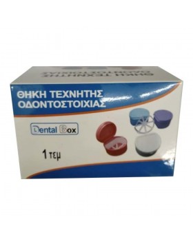 Dental Box – Θήκη Τεχνητής Οδοντοστοιχίας 1τμχ για Υγιεινή Φύλαξη & Μεταφορά
