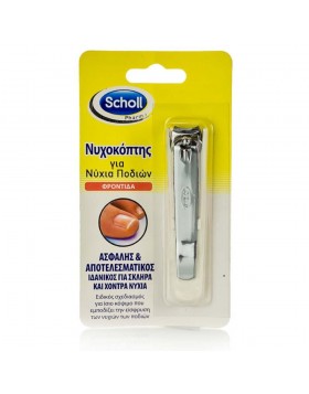 Scholl Νυχοκόπτης για Νύχια Ποδιών 1 τεμ – Ισχυρός κόπτης για χοντρά & σκληρά νύχια ποδιών