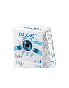 Hyalovet Οφθαλμικές Σταγόνες 0,15% Υαλουρονικό – Ενυδάτωση Ματιών