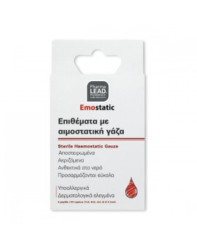 Pharmalead Emostatic Αιμοστατικές Γάζες Επιθέματα με Αλγινικό Ασβέστιο 4 Μεγέθη 