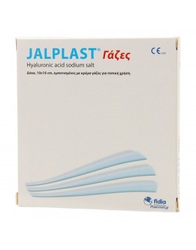 Jalplast Healing Plasters – Γάζες Επούλωσης 10×10cm 10τμχ