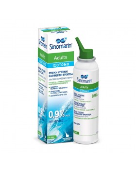 Sinomarin Adults Ισότονο Σπρέι Θαλασσινού Νερού 125 ml — Καθημερινή Ρινική Υγιεινή