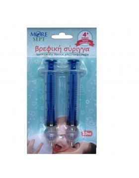 More Sept Βρεφική Σύριγγα Πλύσεων 10ml – Σετ 2 τεμ.