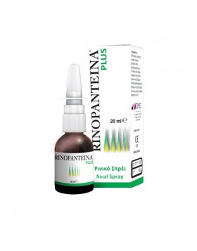 PharmaQ Rinopanteina Plus – Ρινικό Σπρέι 20ml για Καθαρό Ρινικό Δρόμο