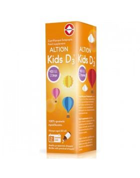 Altion Kids D3 400IU 20ml | Βιταμίνη D3 για Βρέφη & Παιδιά