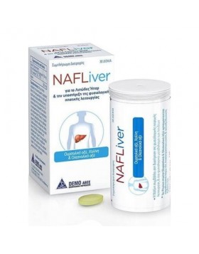 Demo NafLiver Συμπλήρωμα Διατροφής για Υγεία Ήπατος 30 Δισκία