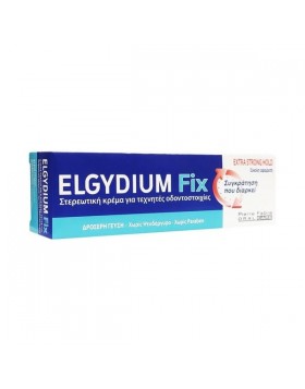 Elgydium Fix Extra Strong 45gr – Πολύ Δυνατό Κράτημα