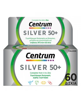 Centrum Silver 50+ 60 Ταμπλέτες – Ενίσχυση Ανοσοποιητικού
