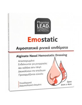 Pharmalead Emostatic Αιμοστατικά Ρινικά Επιθέματα 2cm x 4cm 2τμχ