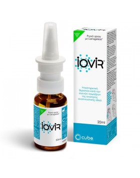 Cube Iovir Nasal Spray Αντιικό Σπρέι για Ρινική Συμφόρηση 20ml