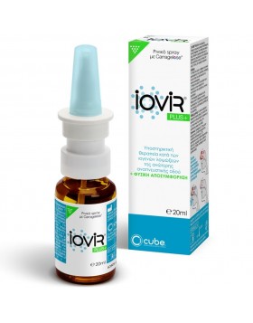 Cube Iovir Plus Nasal Spray Αντιικό Σπρέι Ρινικής Συμφόρησης 20ml