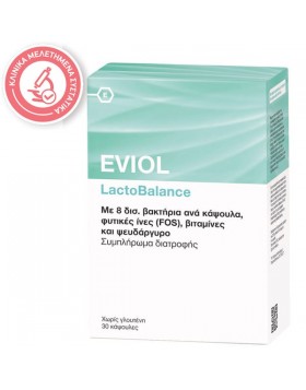 Eviol LactoBalance 30 Caps – Προβιοτικά για Ισορροπία Εντερικής Χλωρίδας & Πέψη