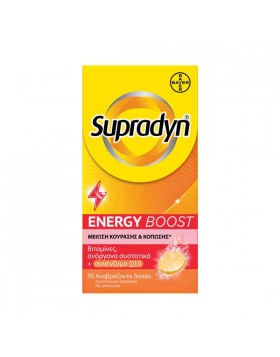 Supradyn Energy Boost 30 Αναβράζοντα Δισκία Πολυβιταμίνες με Συνένζυμο Q10 για Ενέργεια & Τόνωση