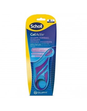 Scholl Gel Activ Ανατομικοί Πάτοι για Επίσημα Παπούτσια Small 35,5-40,5 1 Ζευγάρι – Απορρόφηση Κραδασμών & Άνεση Όλη την Ημέρα
