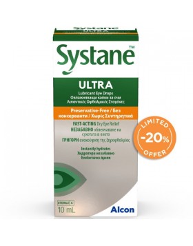 Systane Ultra Promo Χωρίς Συντηρητικά 10ml – Λιπαντικές Οφθαλμικές Σταγόνες για Ξηροφθαλμία