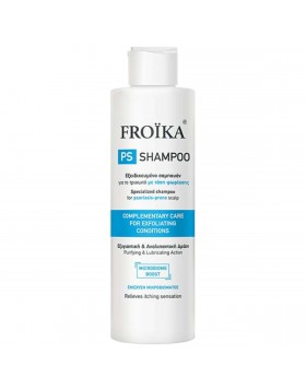 Froika PS Shampoo 200ml – Σαμπουάν για Τριχωτό με Τάση Ψωρίασης, Φολίδες και Κνησμό