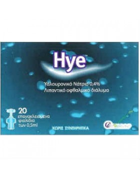 Hye Οφθαλμικό Διάλυμα 20x0.5ml